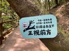 -昆明青龙峡风景区
