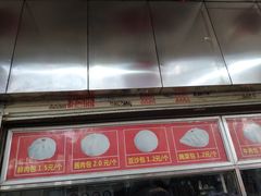 -袁大头包子(光华路店)