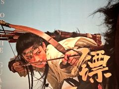 -曹杨影城(曹杨店)