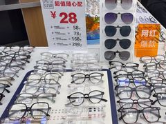 -青山良镜(中国丹阳国际眼镜城店)