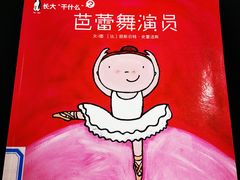 -静安区少年儿童图书馆(康定东路)