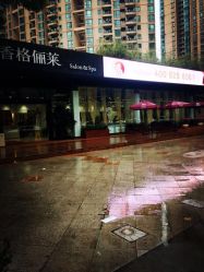 点击看大图 香格俪莱(仁恒店)-CARR SALON