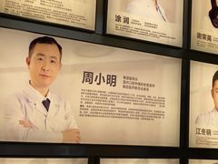 -希玛爱康健口腔(罗湖火车站店)