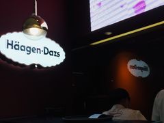 -哈根达斯(天河城店)