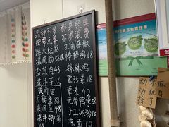 -艺味深尝(云锦路店)
