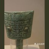 博物馆奇妙日|浙江省博物馆-武林分馆