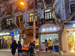 -蘭心餐厅(进贤路店)