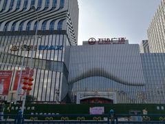 -万达广场(南京江宁店)