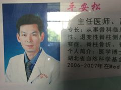 -武汉大学中南医院(总院区)
