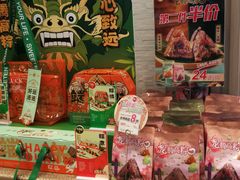 -85度C(苏州石路店)