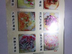 -郭师傅冰稀饭(人民路店)