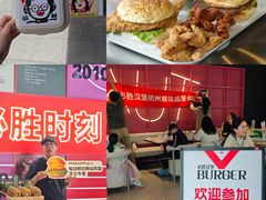 -必胜客(滨江店)