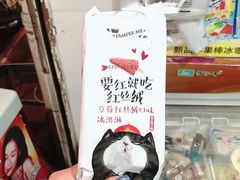 -全家便利店(梅园路店)