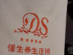 -懂生足疗SPA·康怡(天河北店)