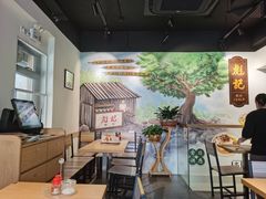 -彪记(花城店)