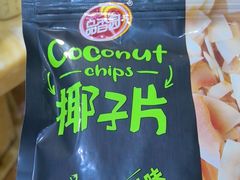 -小海豚•老字号海鲜餐厅(天涯店)