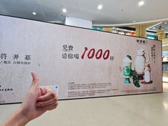 -宝龙广场(福州台江店)