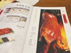 -北平小馆·烤鸭·家常菜(磨房北里店)
