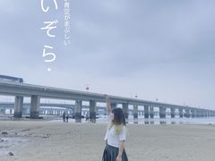 -海堤纪念公园