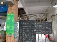 -草庐酒家