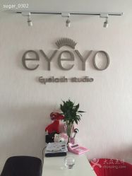 iphone_upload_pic-eYeYo专业美睫
