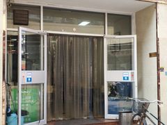 门面-老北京豆汁店