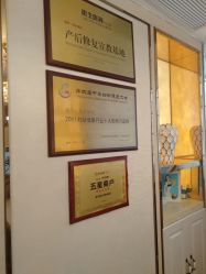 -茜尔维亚修身连锁(八佰伴店)