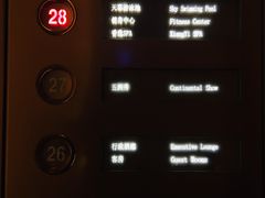 -西美五洲酒店康乐中心