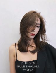 -BULB STUDIO 巴柏明星发型工作室