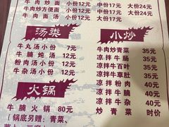 -水头牛肉店(洋坪分店)