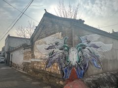 -辛庄国际文化艺术区