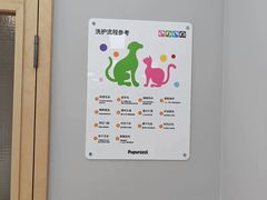 -帕帕拉兹宠物(亚洲旗舰店)