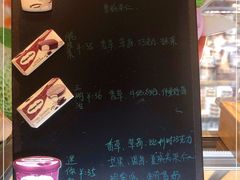 -哈根达斯(美罗城店)