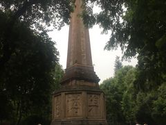 -绵阳人民公园(涪城区)