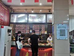 -老蔡记(二七广场店)