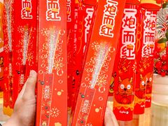 -CoCo都可(汉神购物广场店)