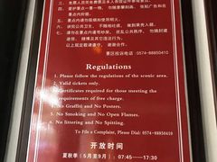 -蒋氏故居