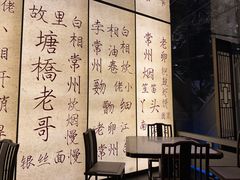 -江南环球港