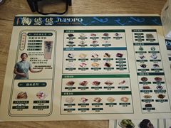 -鞠婆婆•绵绵冰•凉糕•手工冰粉(苏稽一店)