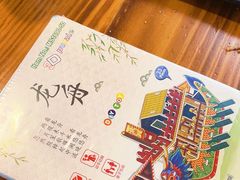 -号令江湖·水浒烤肉(和畅睦邻中心店)
