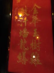 -誉八仙茶室酒楼·宴会厅(新天地店)