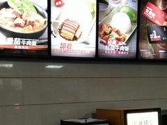 -李先生牛肉面大王(沧州火车站店)