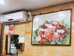 大堂-白魁老号饭庄(安内店)