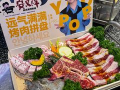 -安又胖韩国烤肉(美罗城店)