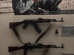 -轻武器博物馆