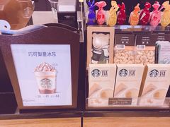 -星巴克(上海南站店)