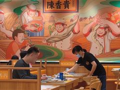 -陳香貴·兰州牛肉面(上海长风大悦城店)