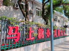 -乌山风景区