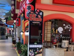 -美食小镇·观赏珍稀鸟类·长隆熊猫酒店