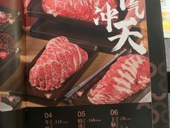 -湊湊火锅·茶憩(卓展店)